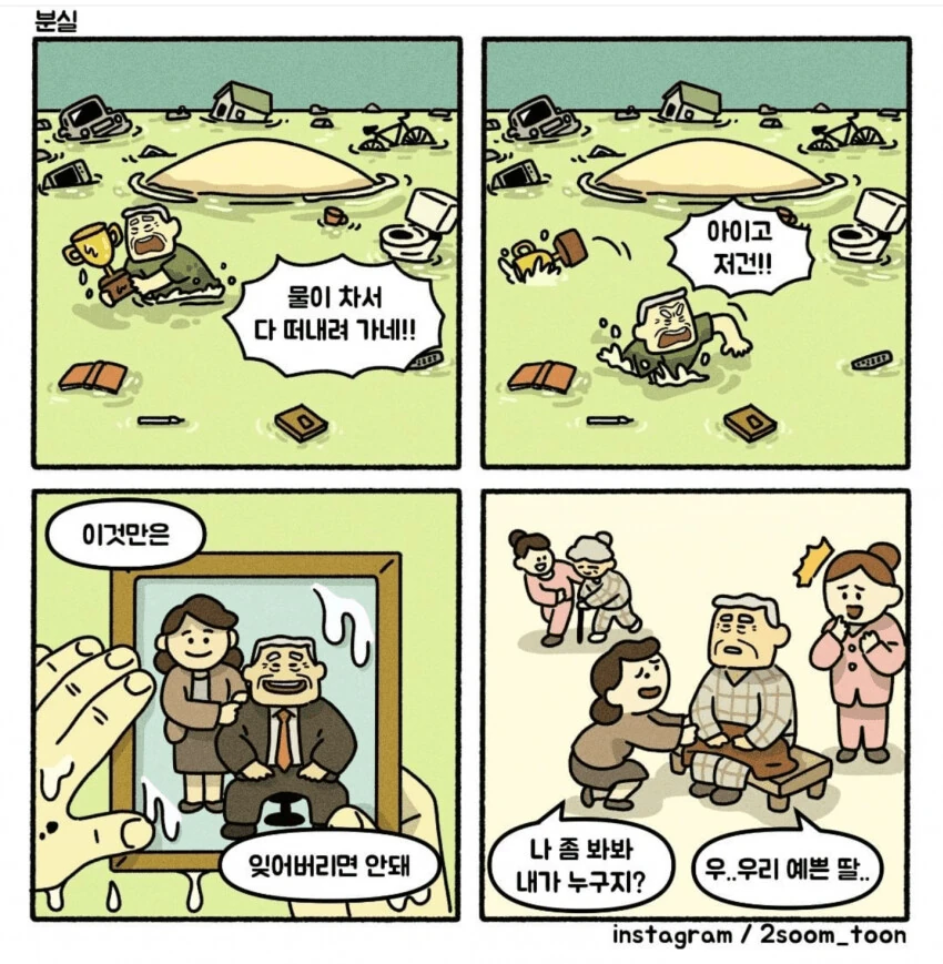 manga_2866175_004.webp