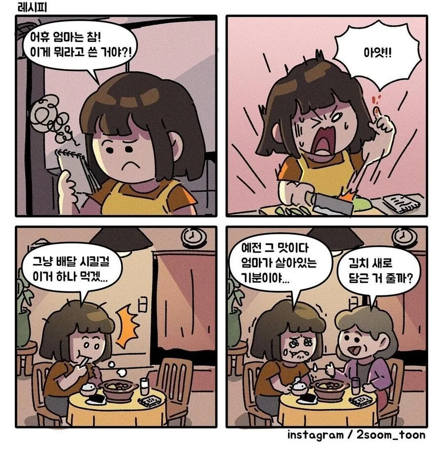 manga_2866175_007.webp