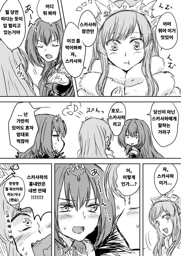 manga_2884530_001.webp