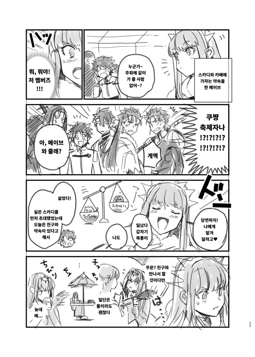 manga_2884530_002.webp