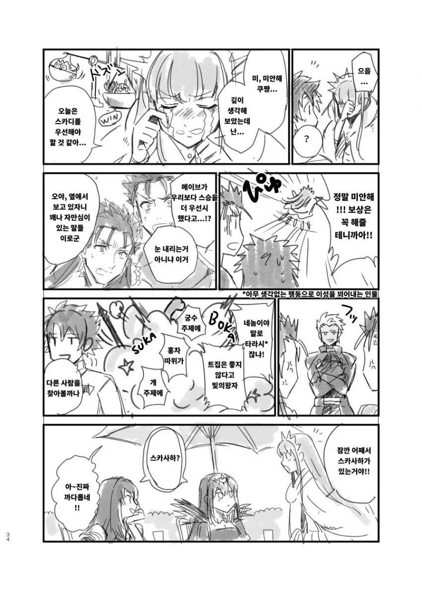 manga_2884530_003.webp