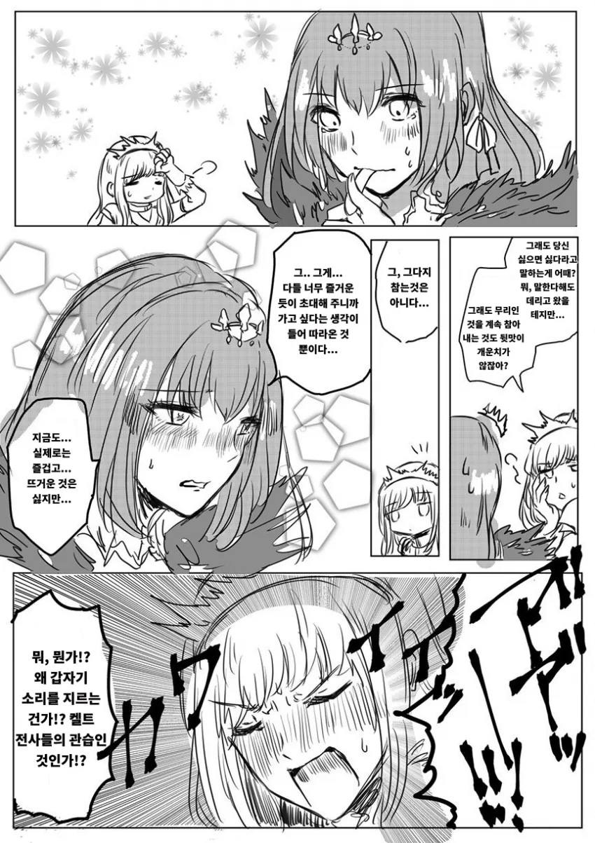 manga_2884530_005.webp