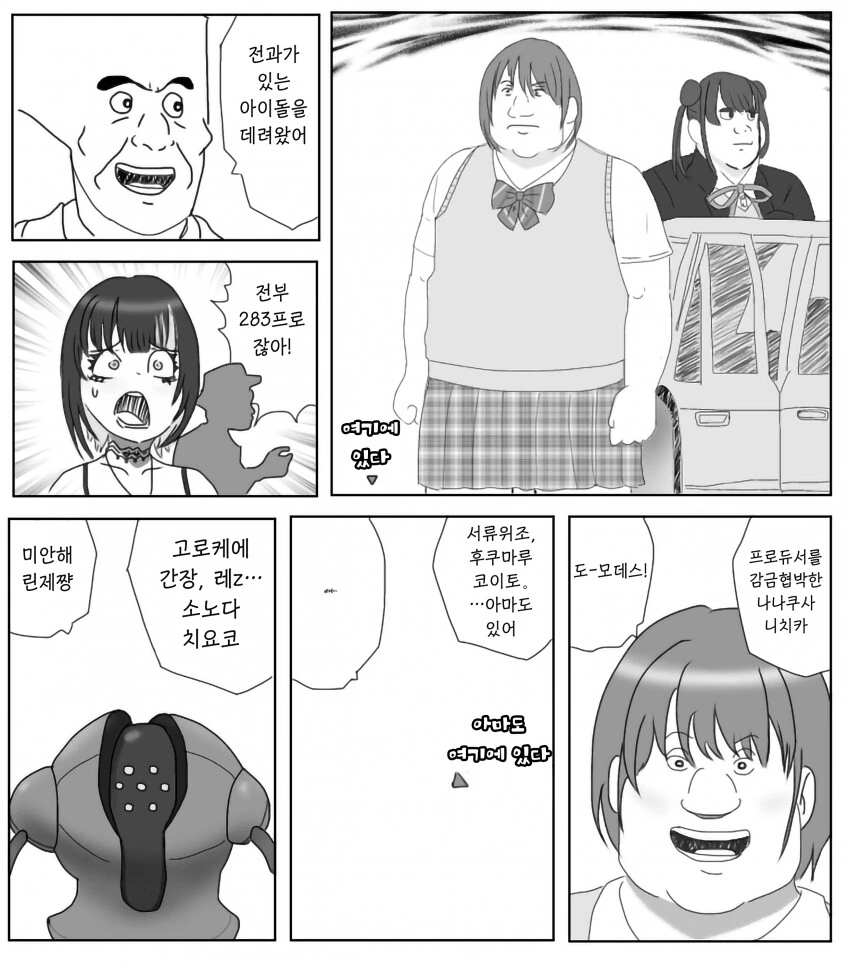 F40E600E-5E84-49A4-A6D3-2376163CC4A5.jpeg