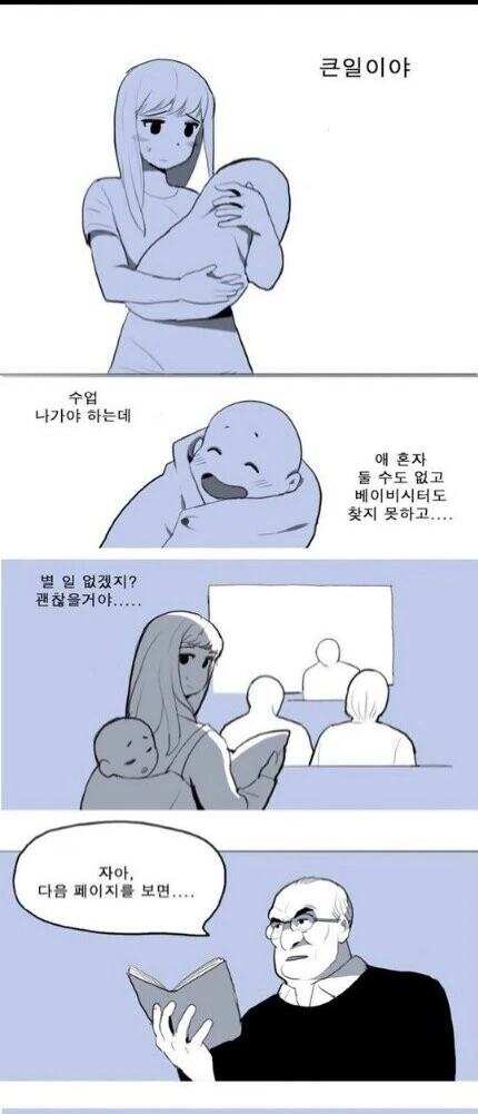 manga_2918295_001.webp