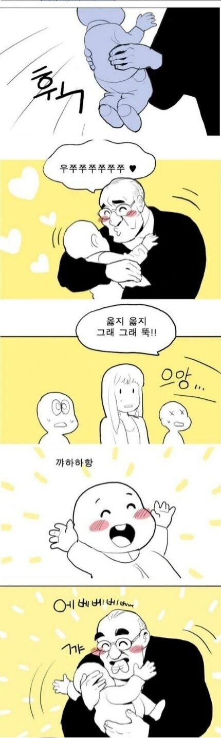 manga_2918295_004.webp