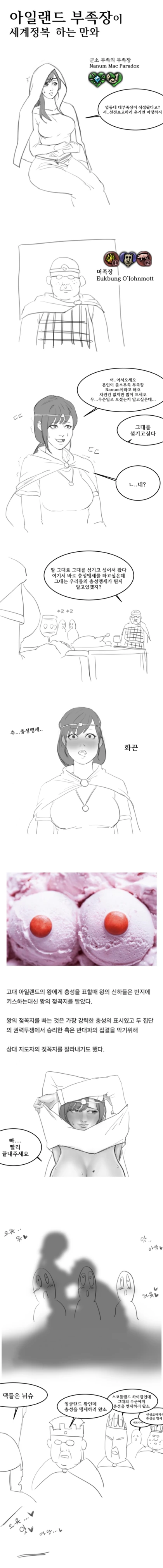 manga_2979962_001.webp