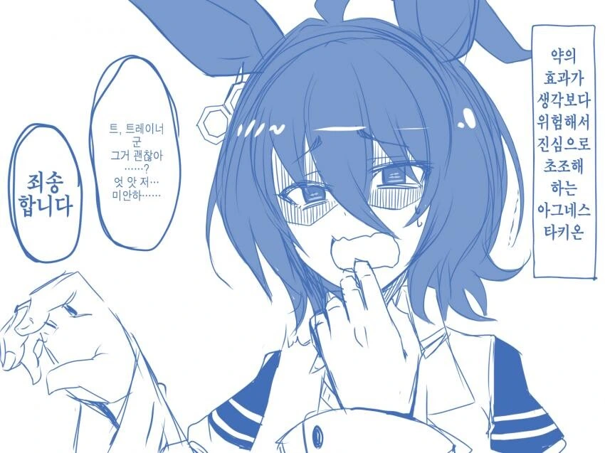 manga_3012837_001.webp