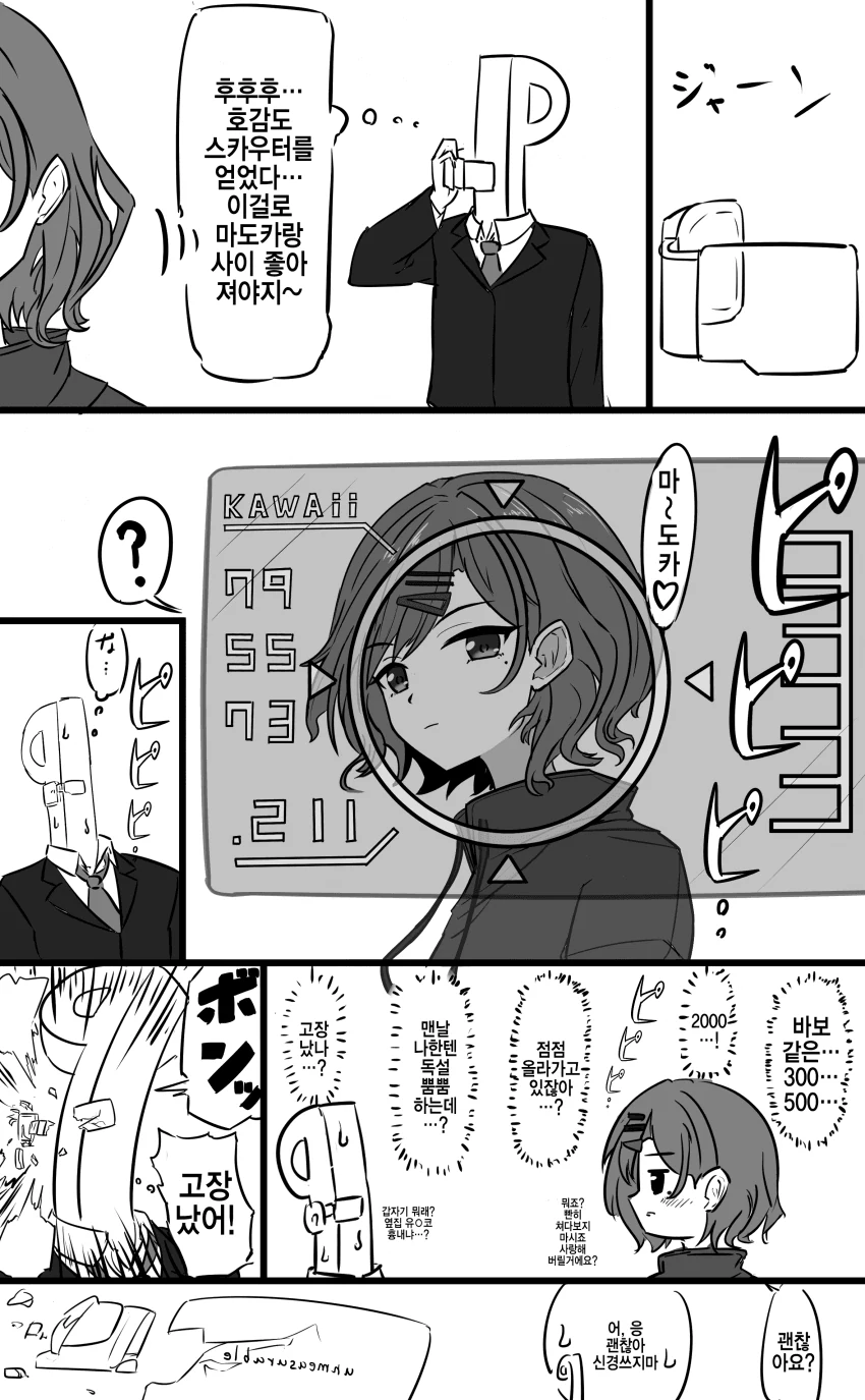 manga_306620_001.webp