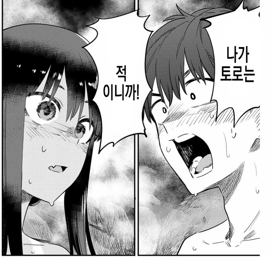 manga_3070397_001.webp