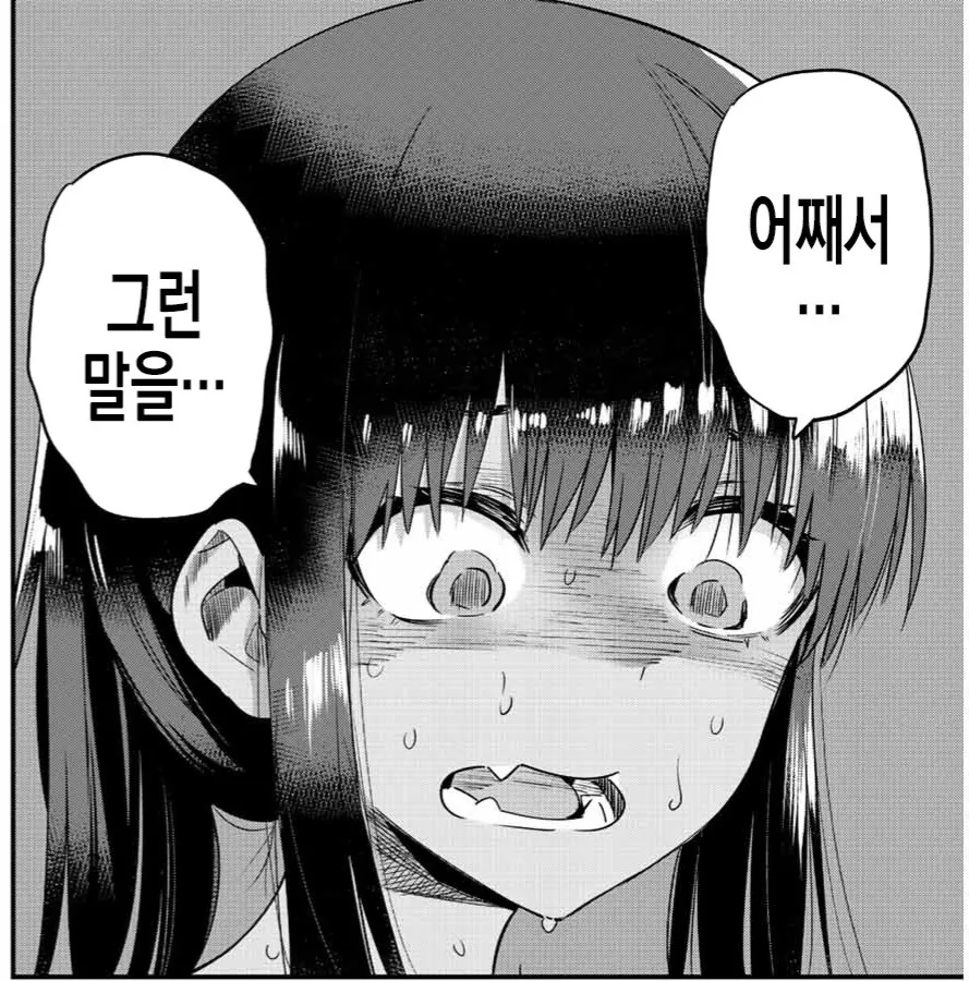 manga_3070397_003.webp