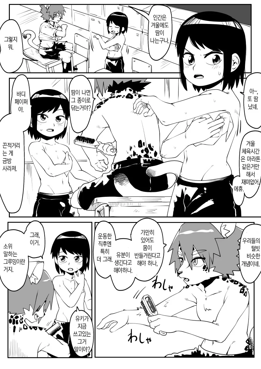 manga_3088347_001.webp