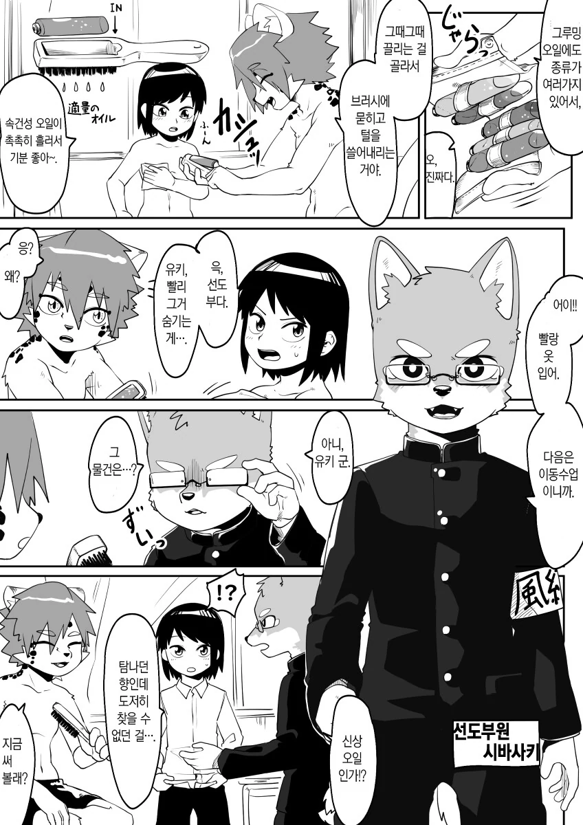 manga_3088347_002.webp