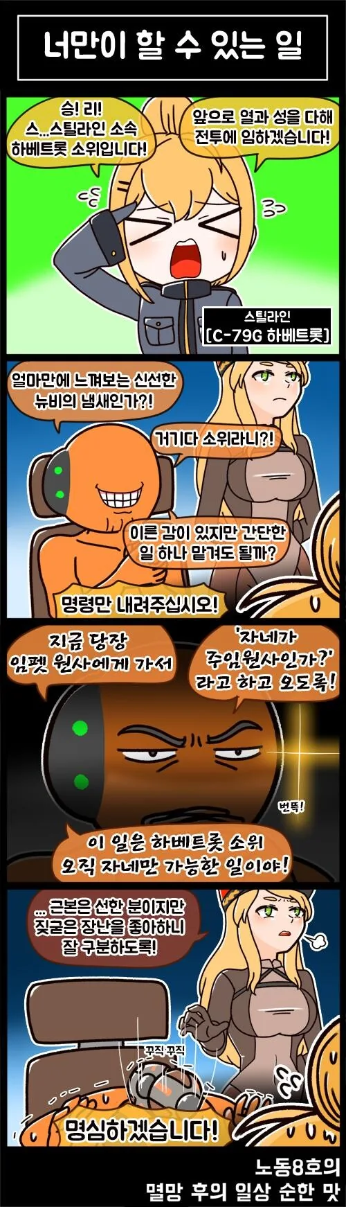 manga_3091380_001.webp