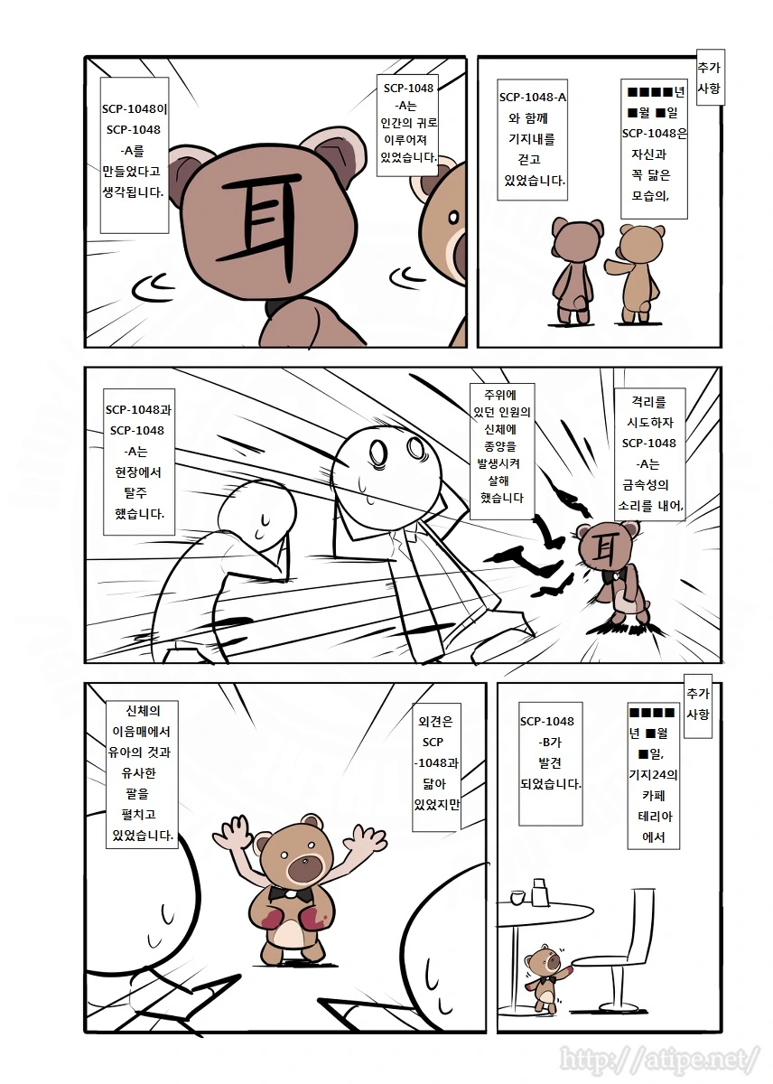 manga_3115850_003.webp