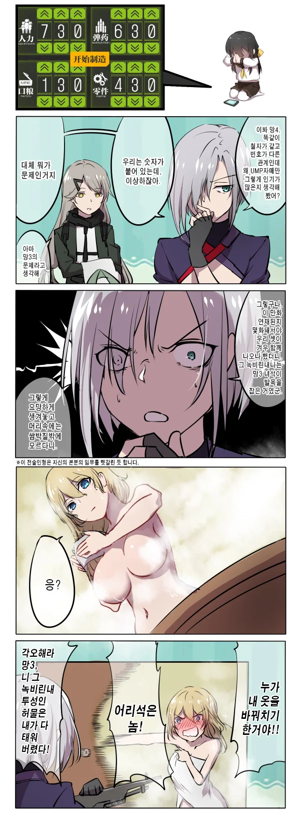 manga_3137953_001.webp