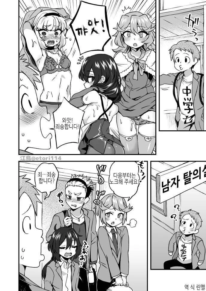 manga_3152477_001.webp