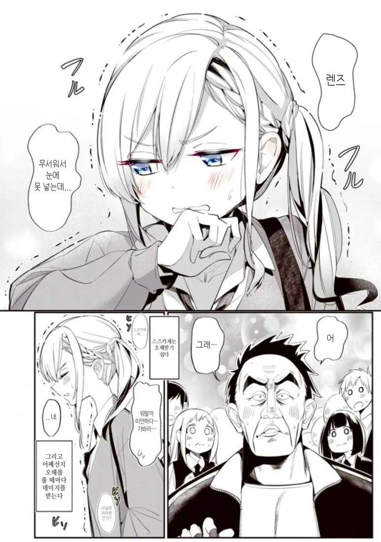 manga_3180766_002.webp