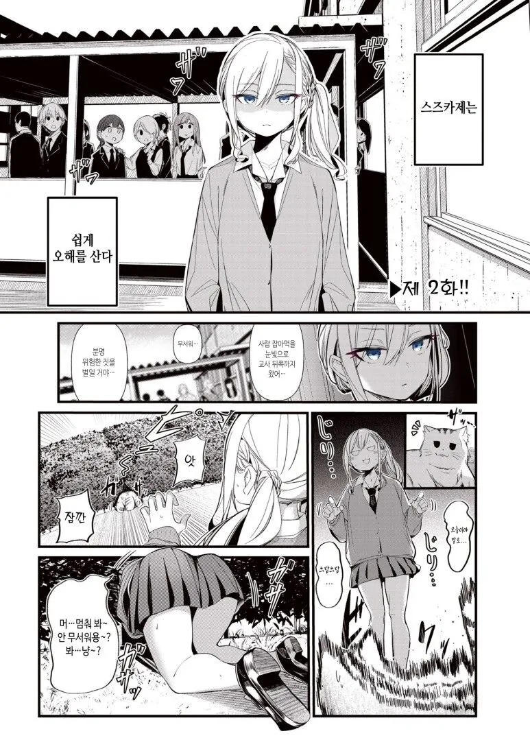 manga_3180766_003.webp