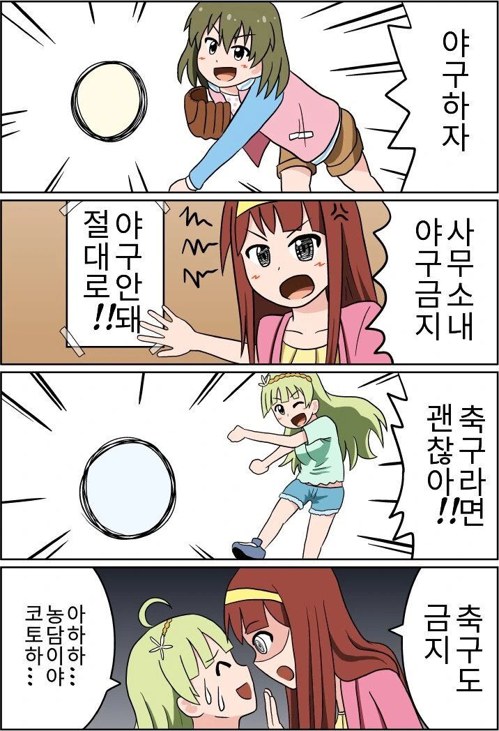 manga_318085_001.webp