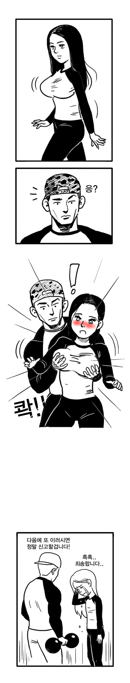 manga_3192554_001.webp