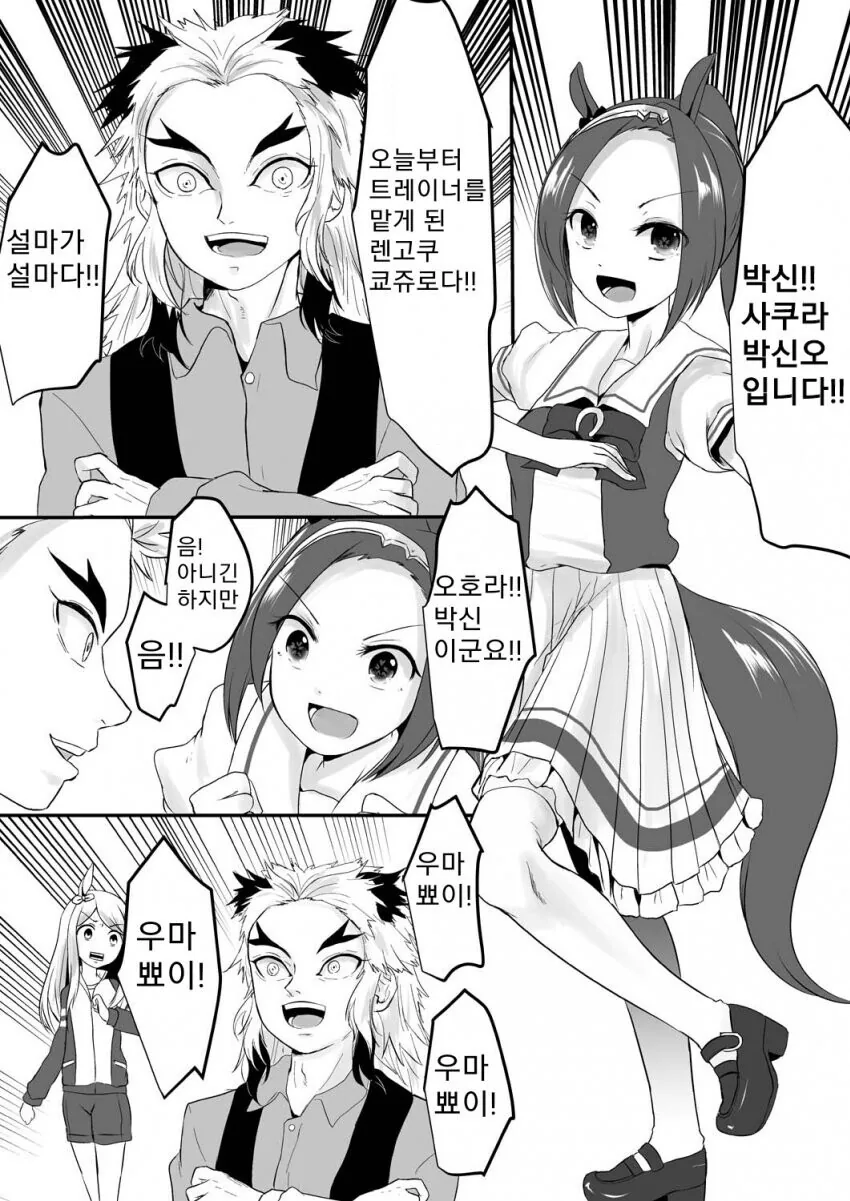 manga_3204154_001.webp