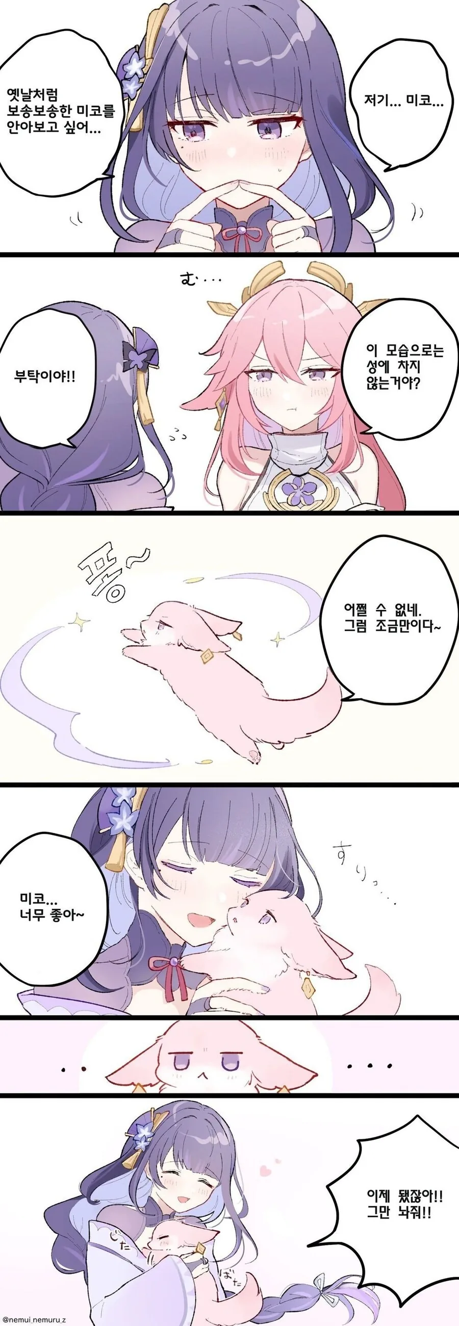 manga_3207750_001.webp