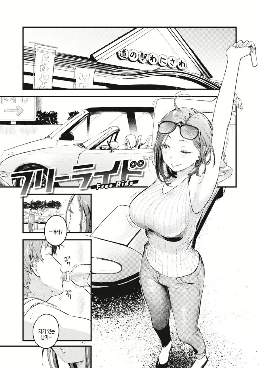 img/25/03/28/195da99b20959a8c8.png