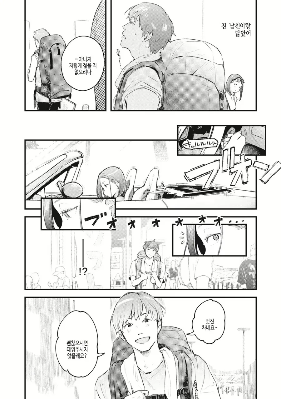 img/25/03/28/195da9a176059a8c8.png