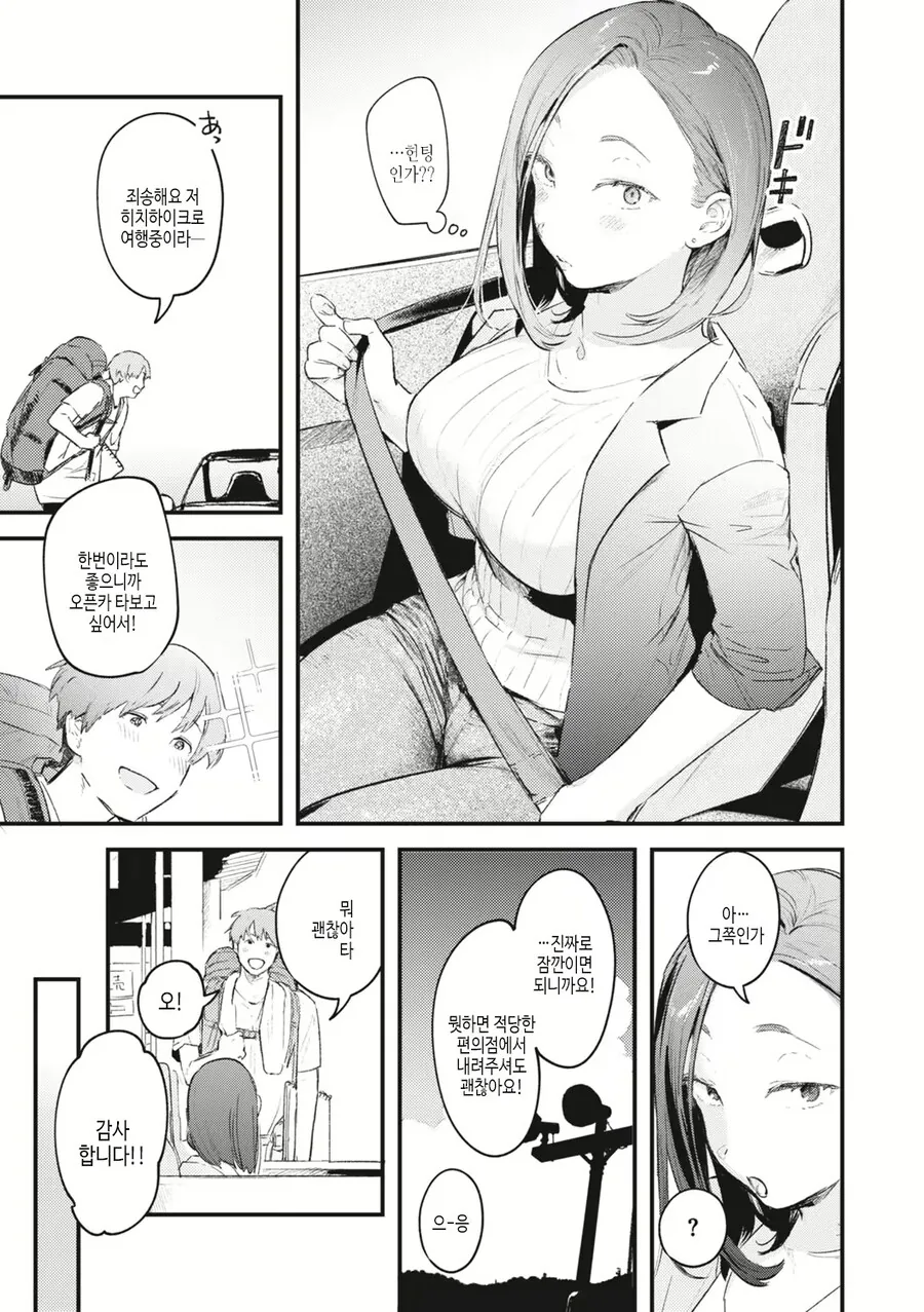 img/25/03/28/195da9a1eab59a8c8.png