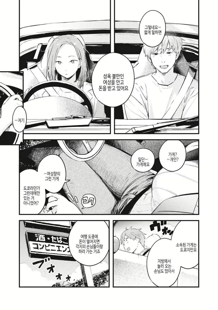 img/25/03/28/195da9a2ba159a8c8.png