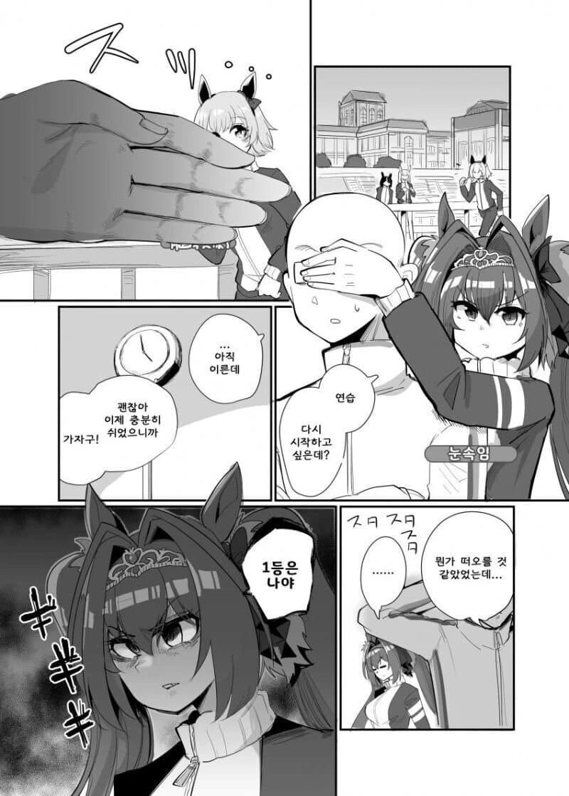 manga_3342197_001.webp