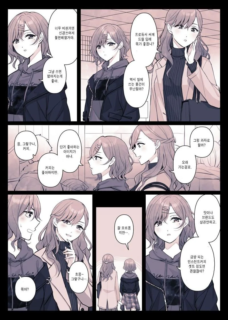manga_3361987_001.webp