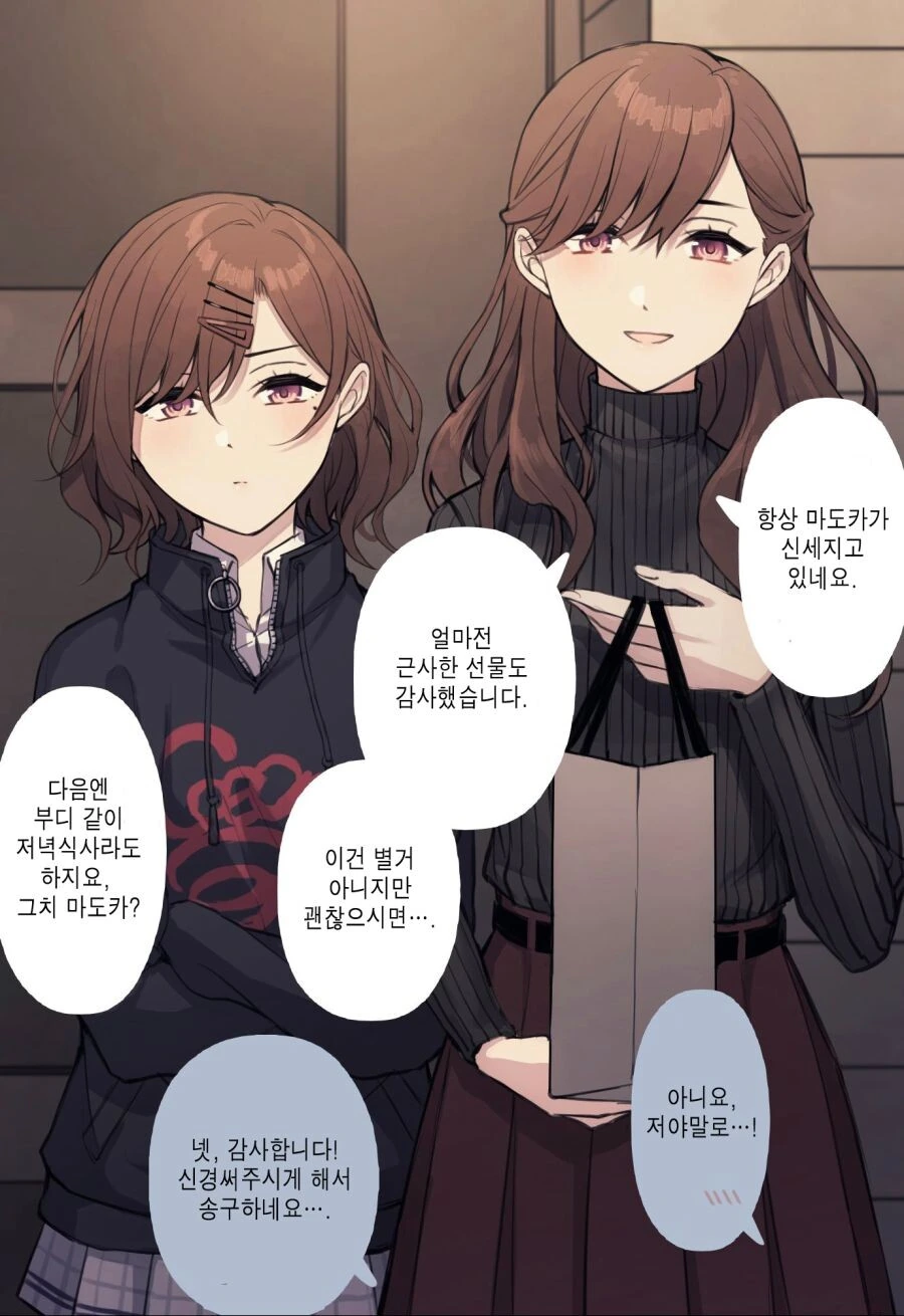 manga_3361987_002.webp