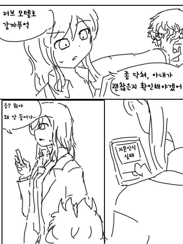 manga_3383396_005.webp