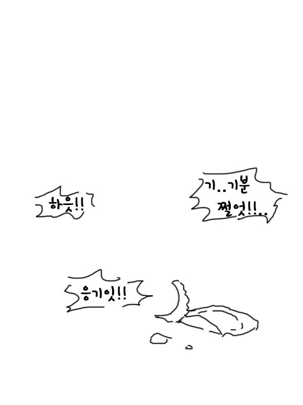manga_3383396_009.webp