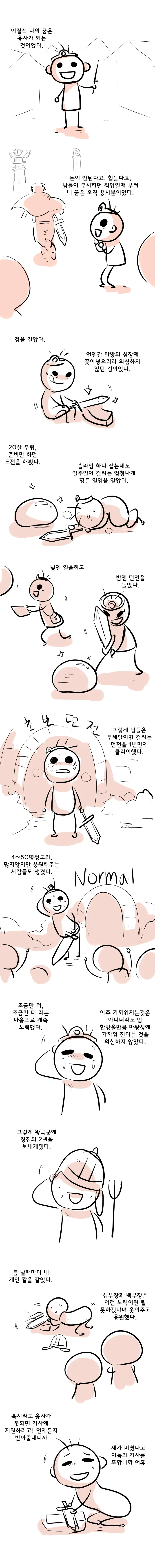 manga_3407500_001.webp
