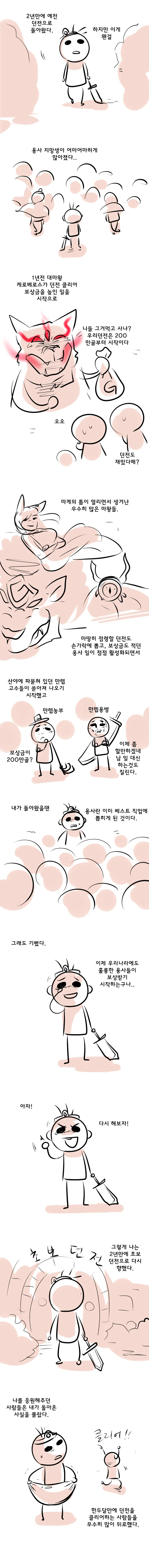manga_3407500_002.webp