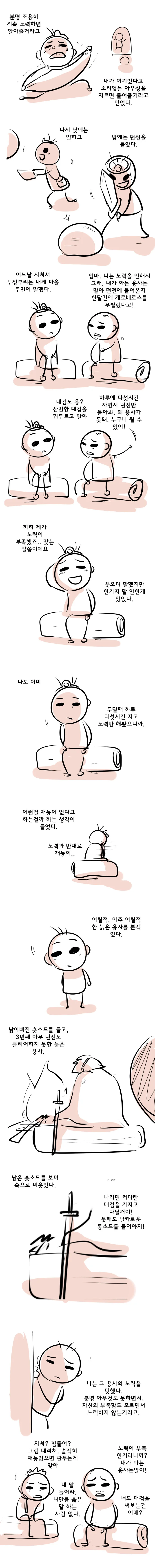 manga_3407500_003.webp