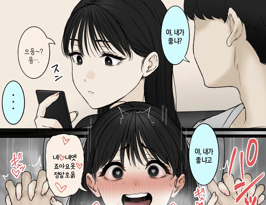 manga_3440013_001.webp