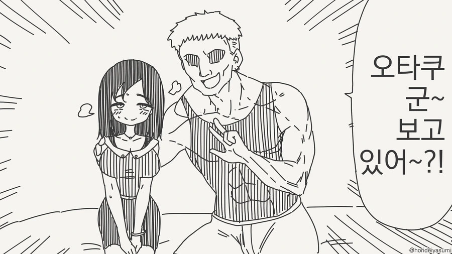 평범한 플레이는 질려버린 금태양.manga_1.jpg