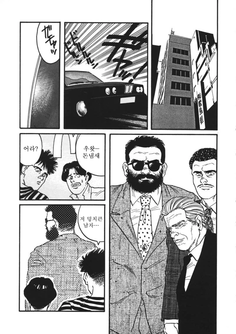 manga_3461790_001.webp