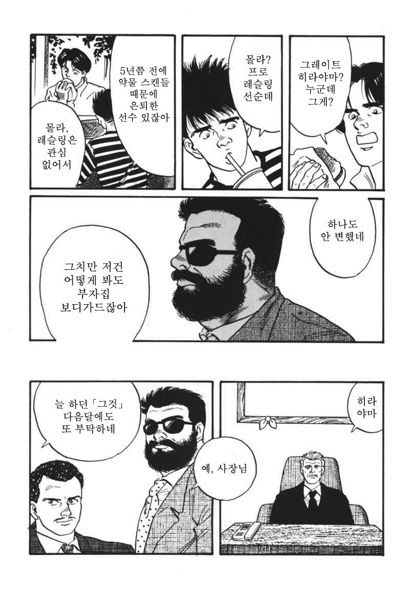 manga_3461790_002.webp