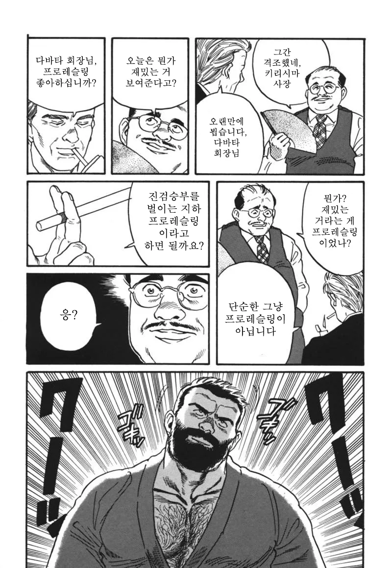 manga_3461790_003.webp