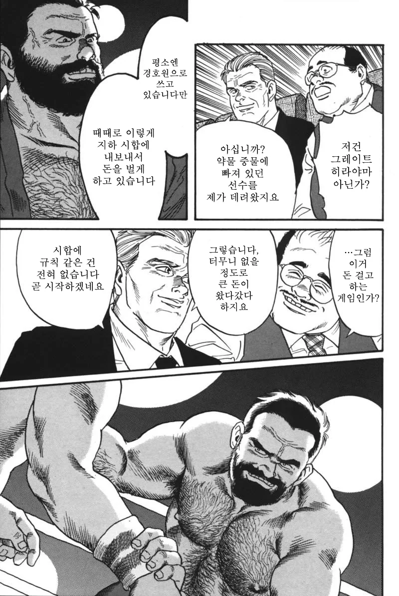 manga_3461790_004.webp