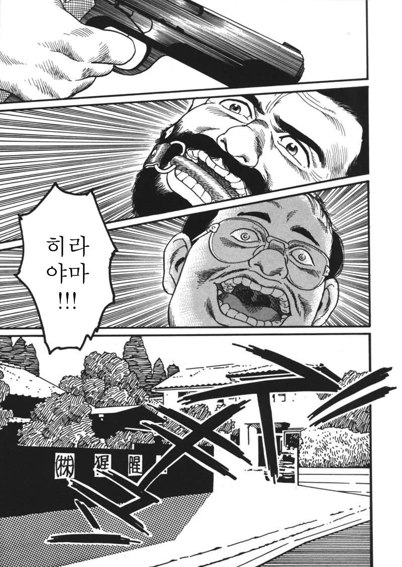 manga_3461790_019.webp