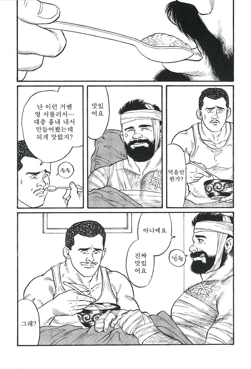 manga_3461790_024.webp