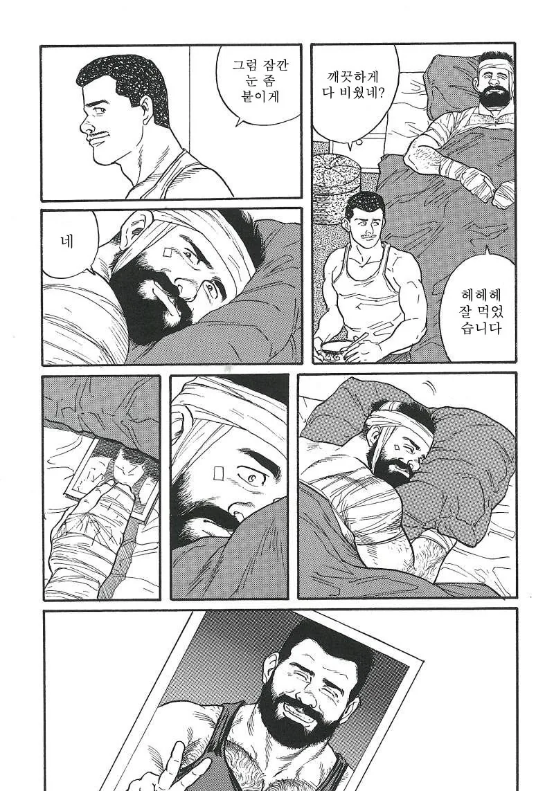 manga_3461790_025.webp