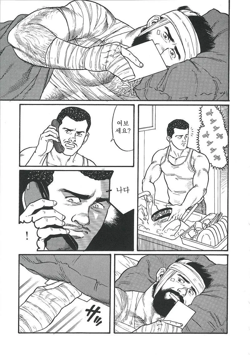 manga_3461790_026.webp