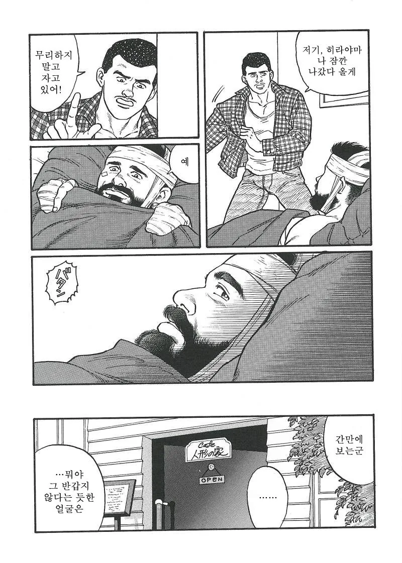 manga_3461790_027.webp