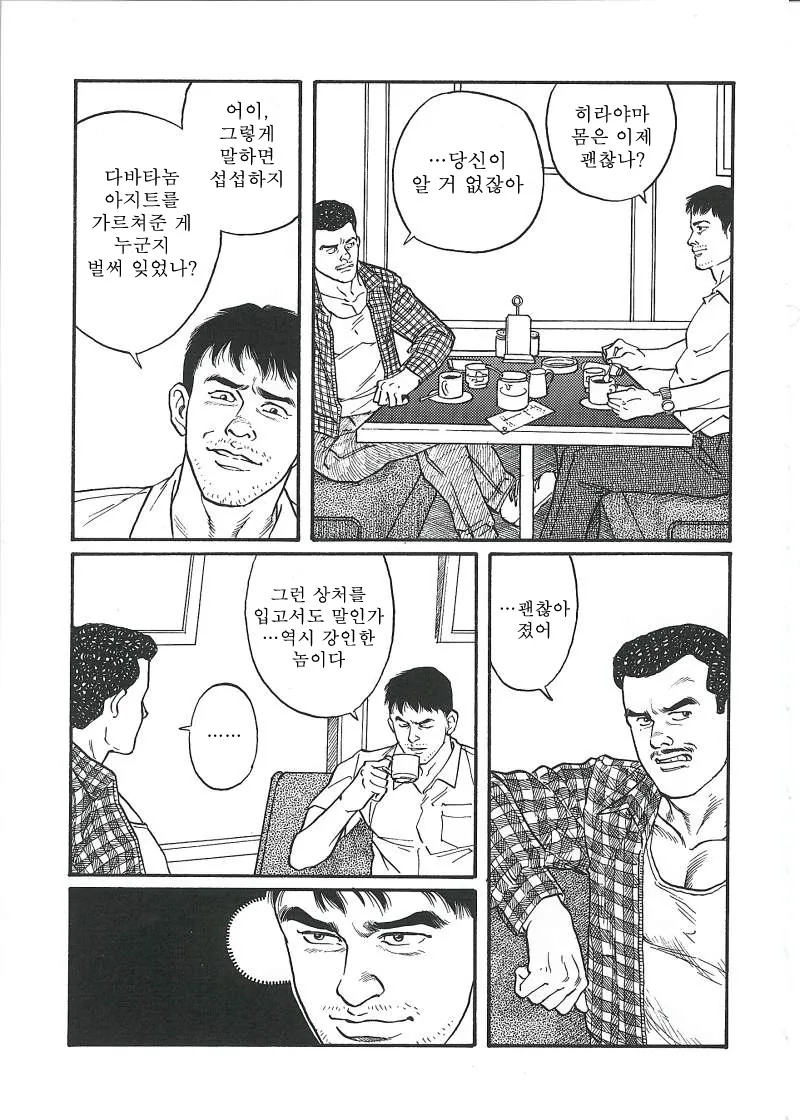 manga_3461790_028.webp
